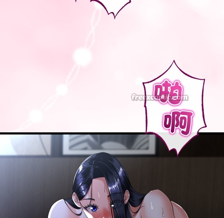 与初恋的以外同居第55話