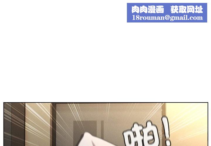 每日攻略计画第22話