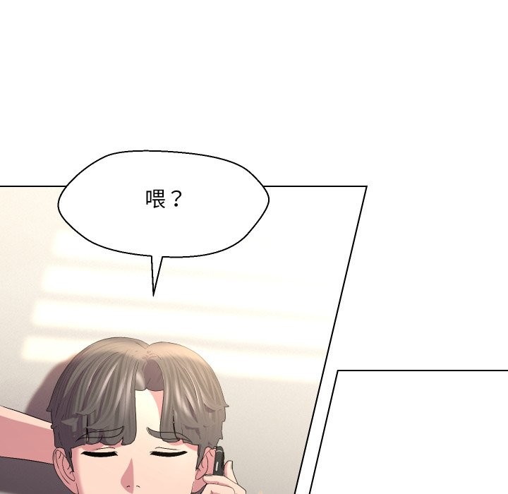 每日攻略计画第22話