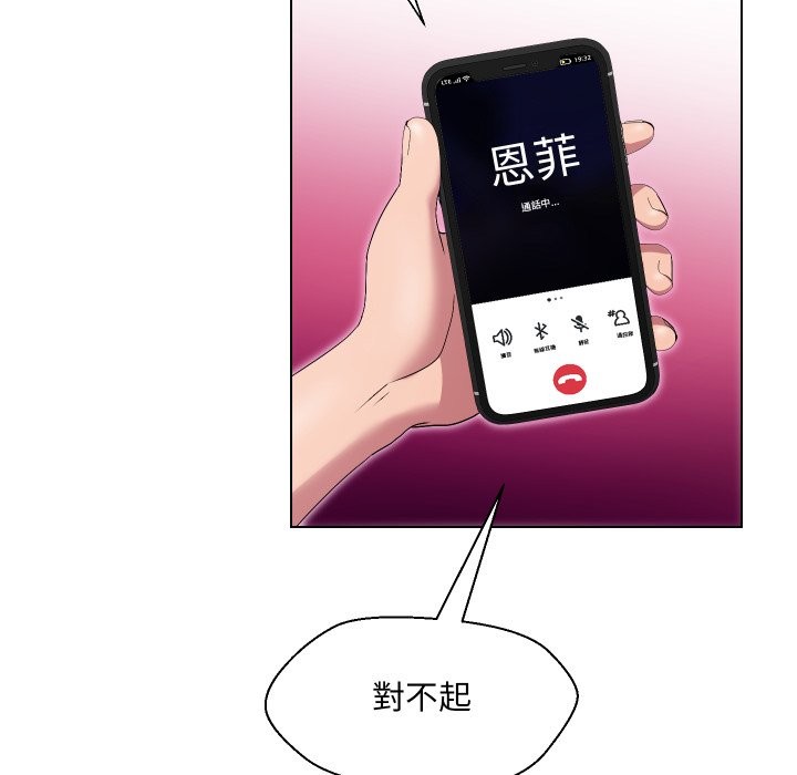 每日攻略计画第22話