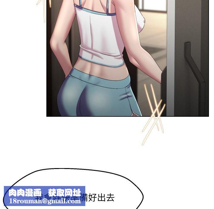 每日攻略计画第22話