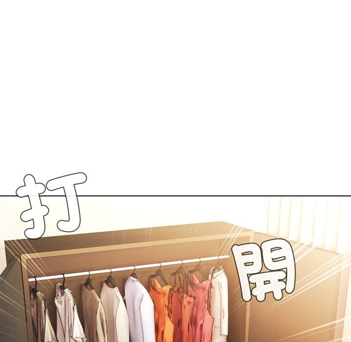 每日攻略计画第22話