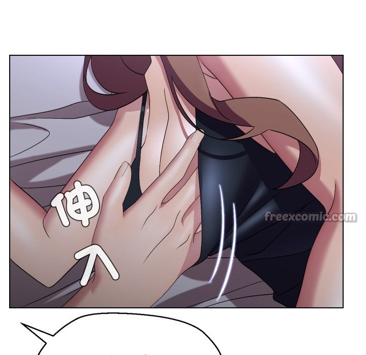 每日攻略计画第22話