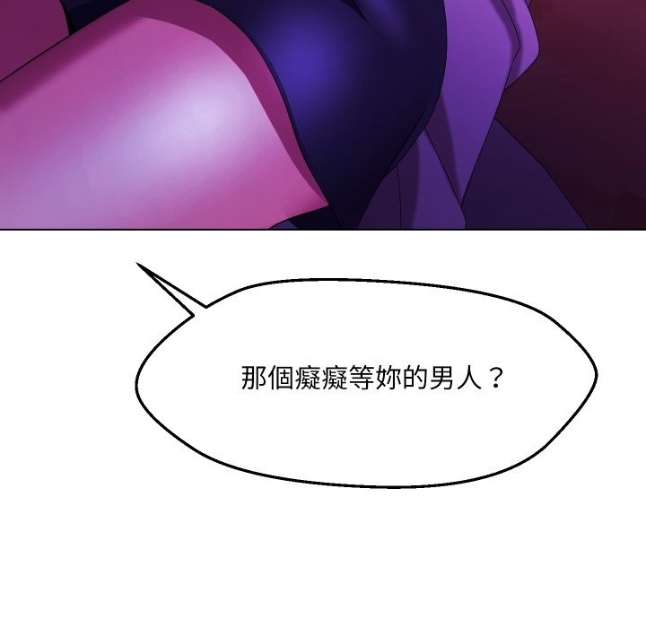 每日攻略计画第22話