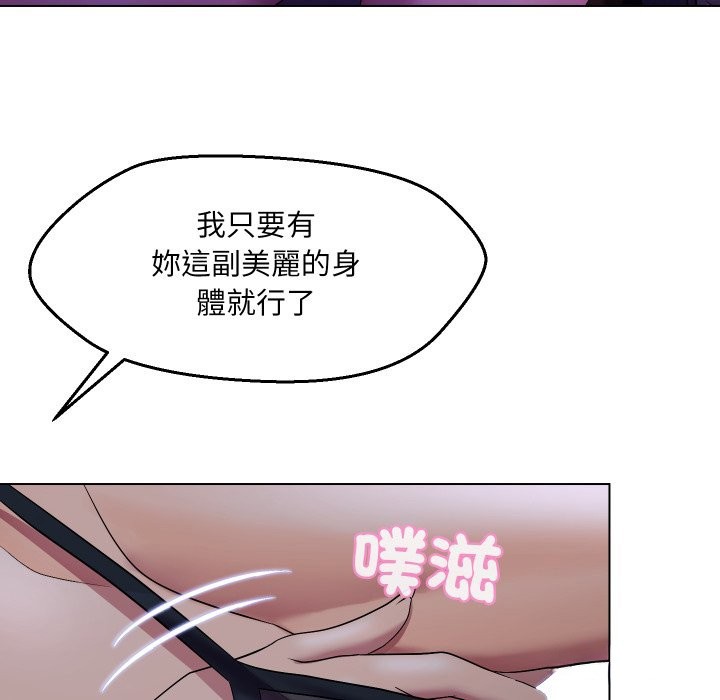 每日攻略计画第22話