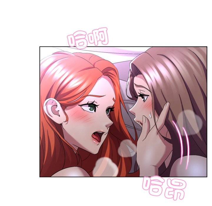 每日攻略计画第22話