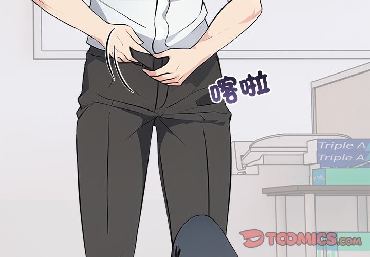 大学女生宿舍的秘密第8話