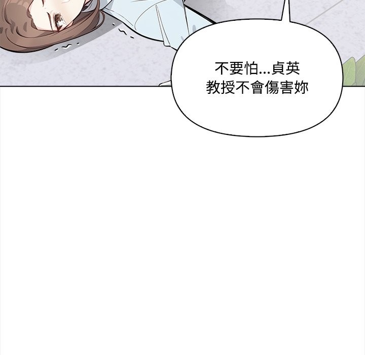 大学女生宿舍的秘密第8話