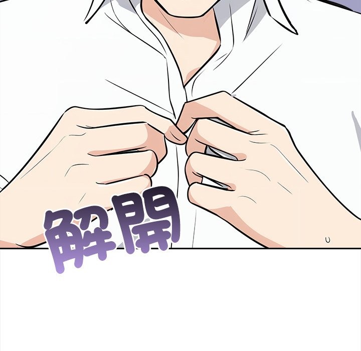 大学女生宿舍的秘密第8話