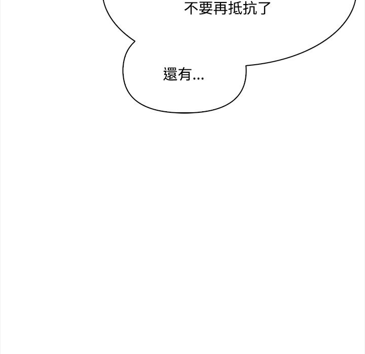 大学女生宿舍的秘密第8話