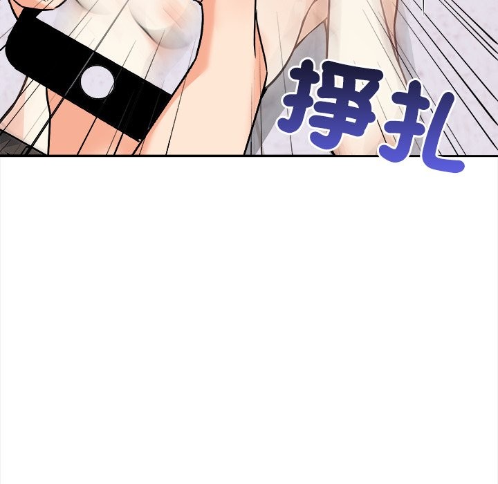 大学女生宿舍的秘密第8話