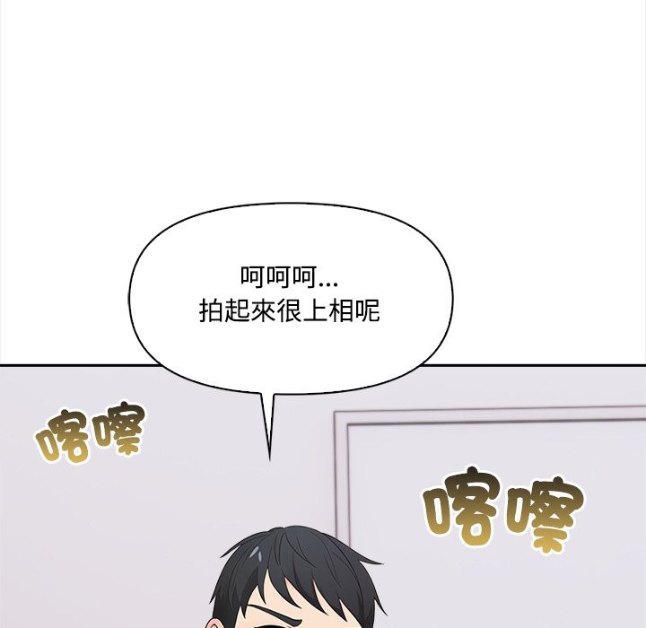 大学女生宿舍的秘密第8話