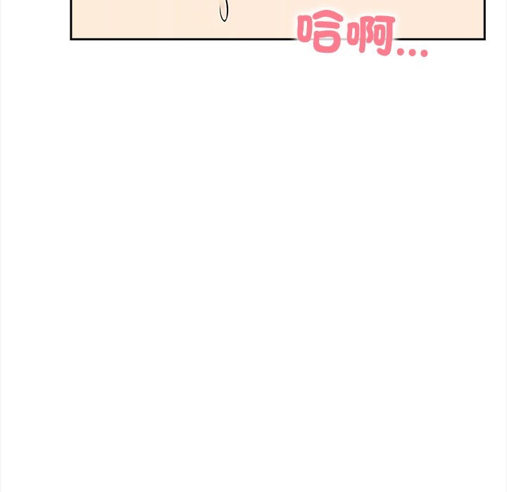 大学女生宿舍的秘密第8話