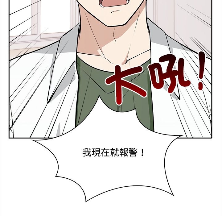 大学女生宿舍的秘密第8話