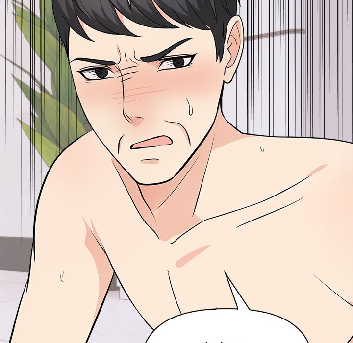 大学女生宿舍的秘密第8話