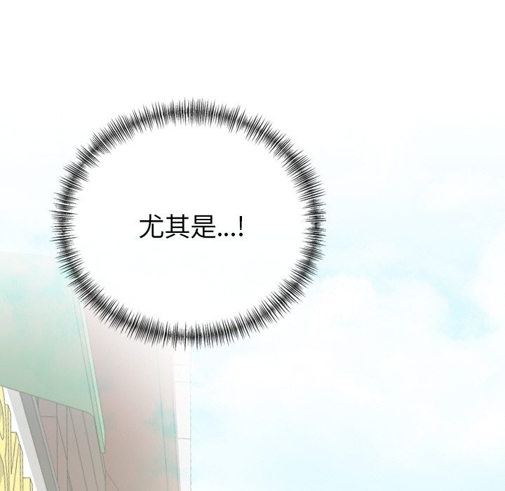 美魔女都爱我第1话