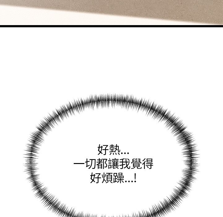 美魔女都爱我第1话