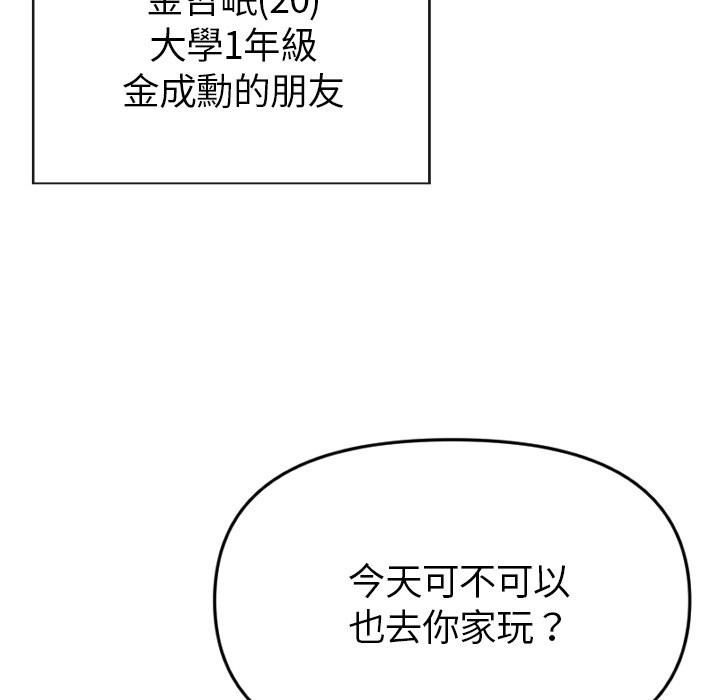 美魔女都爱我第1話