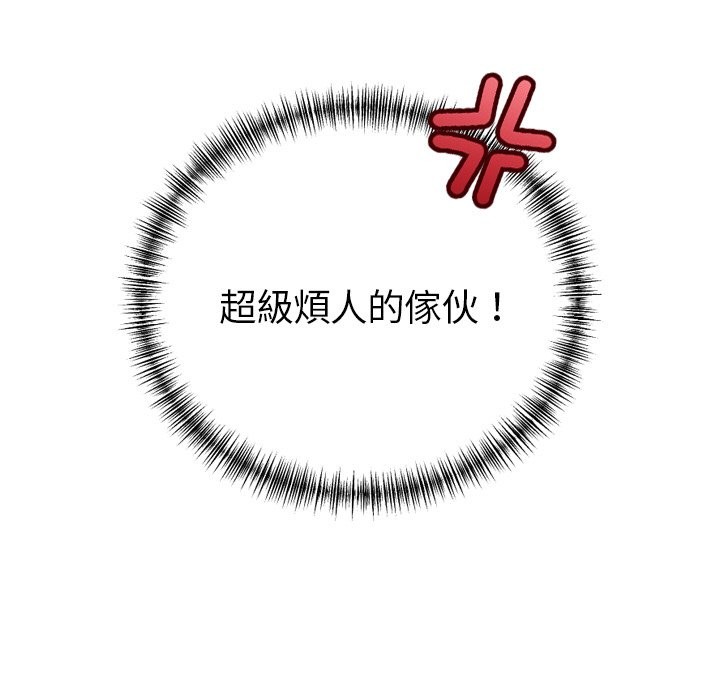 美魔女都爱我第1话