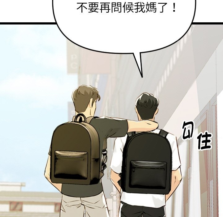 美魔女都爱我第1话