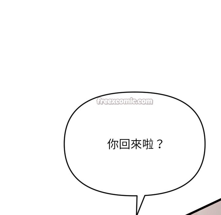 美魔女都爱我第1话