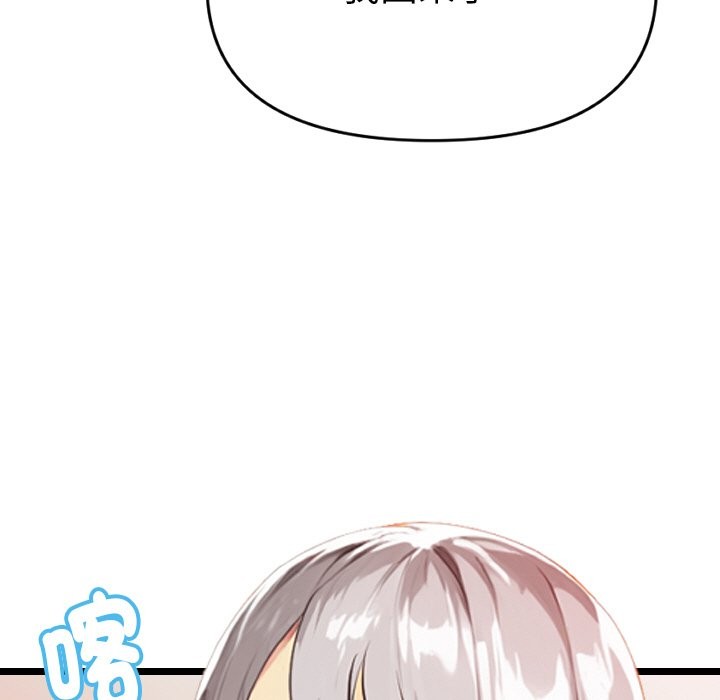 美魔女都爱我第1話