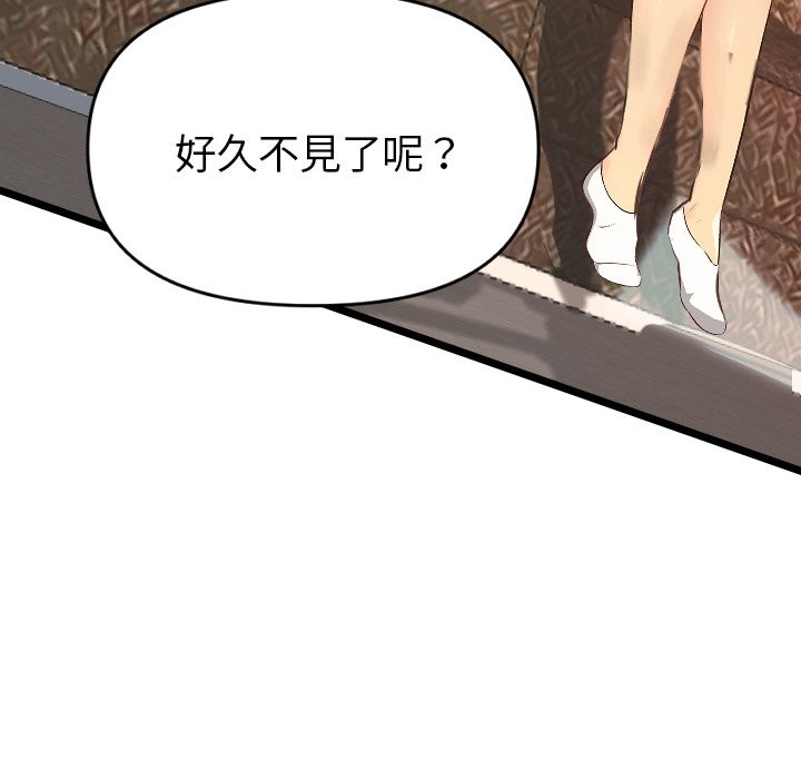 美魔女都爱我第1话