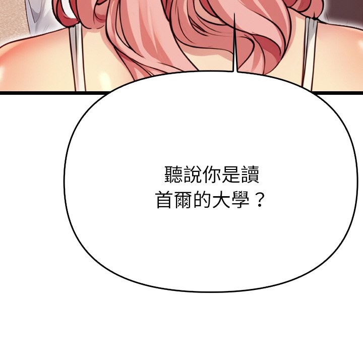 美魔女都爱我第1话