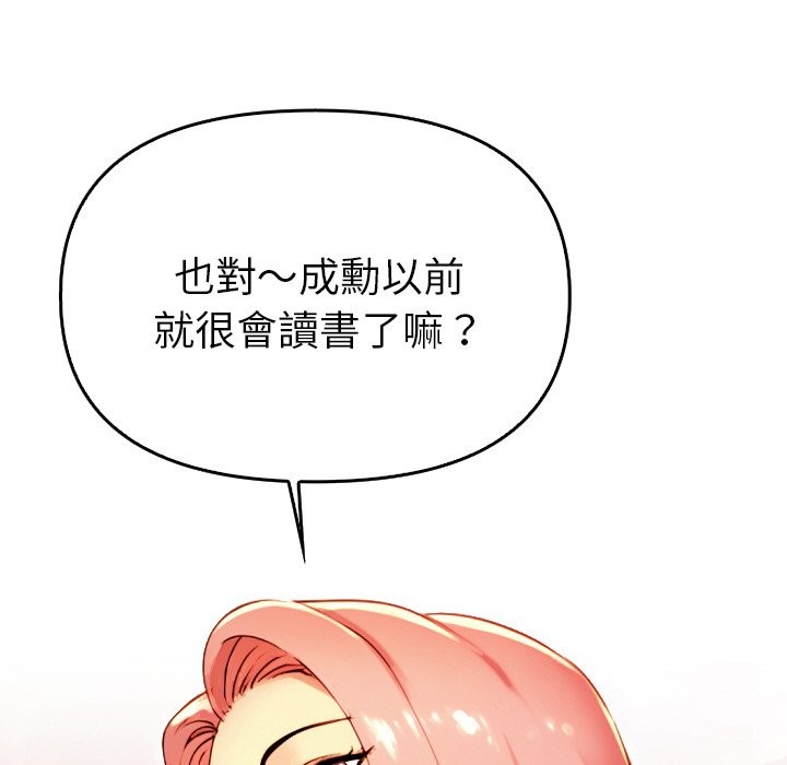 美魔女都爱我第1話