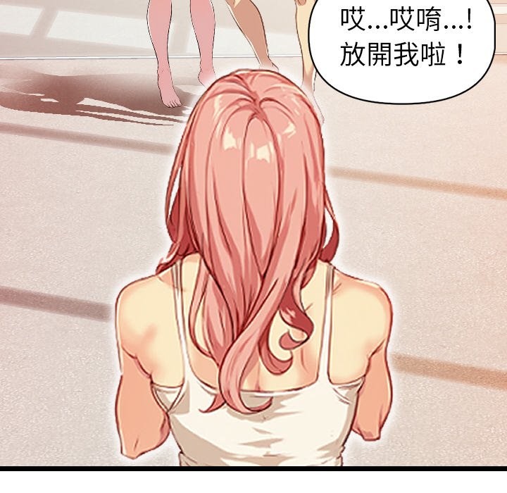 美魔女都爱我第1话