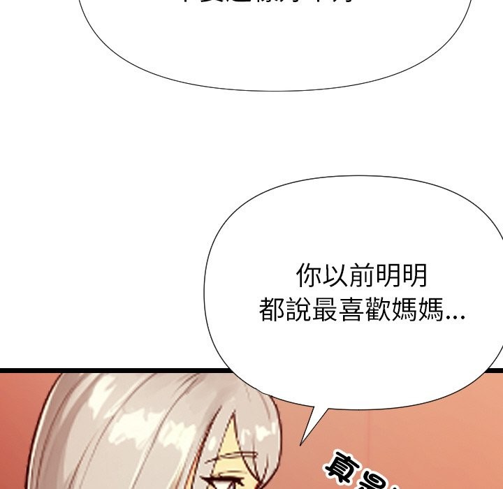 美魔女都爱我第1话