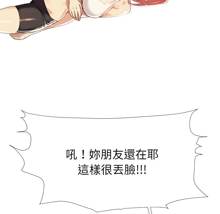 美魔女都爱我第1話