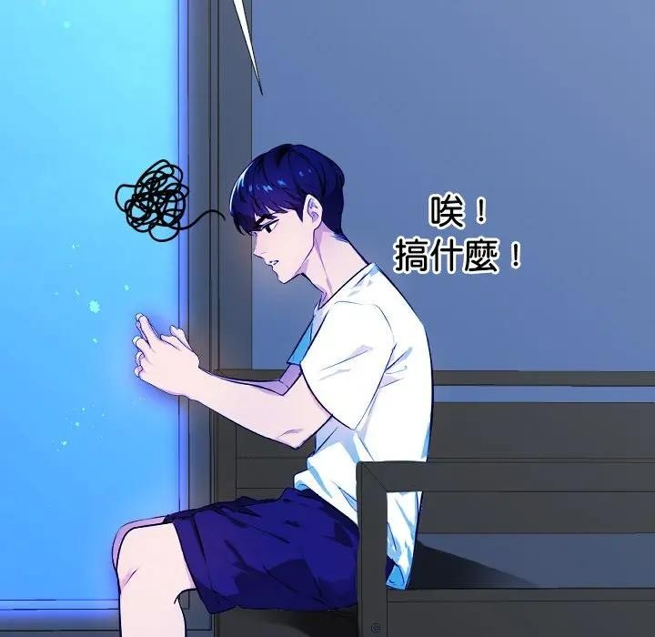 美魔女都爱我第1话