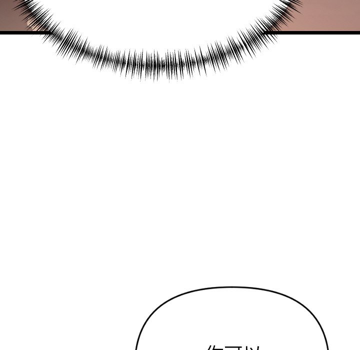 美魔女都爱我第1话