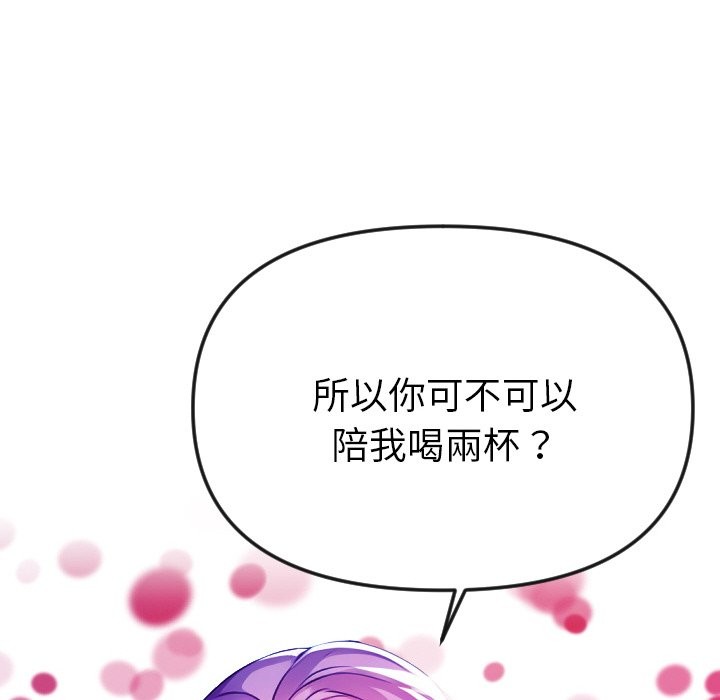 美魔女都爱我第1話