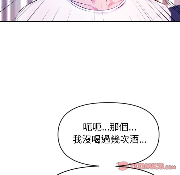 美魔女都爱我第1話