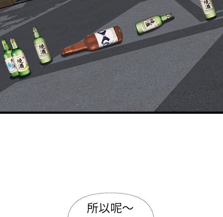 美魔女都爱我第1話