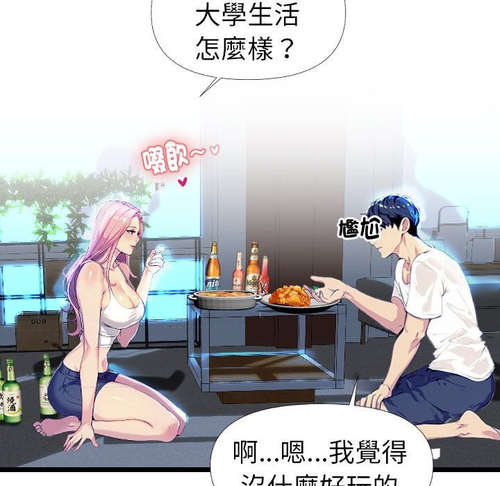 美魔女都爱我第1话