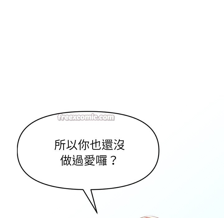 美魔女都爱我第1话