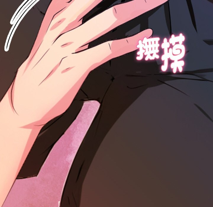 美魔女都爱我第1話