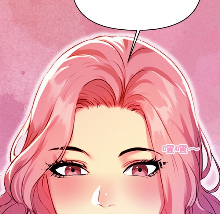 美魔女都爱我第1話