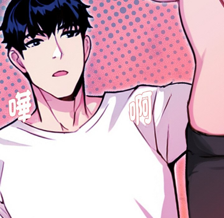 美魔女都爱我第2话