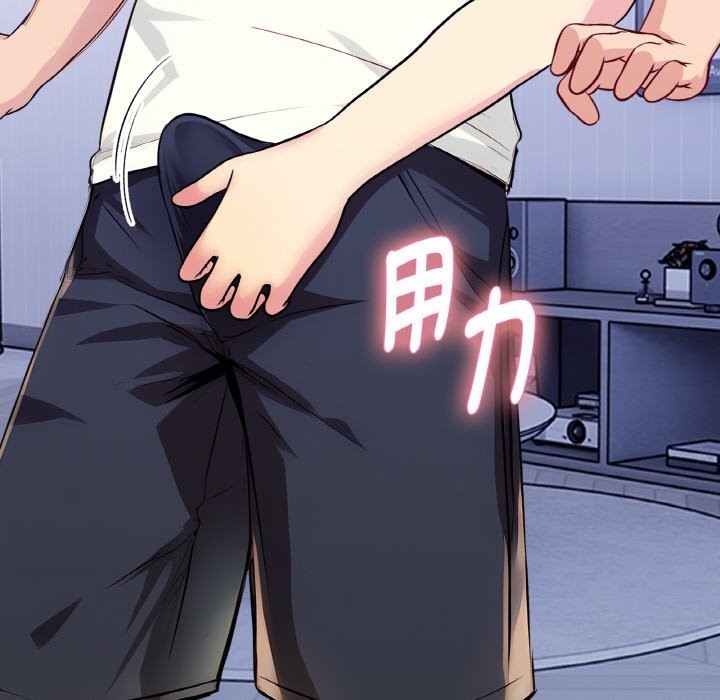 美魔女都爱我第2話