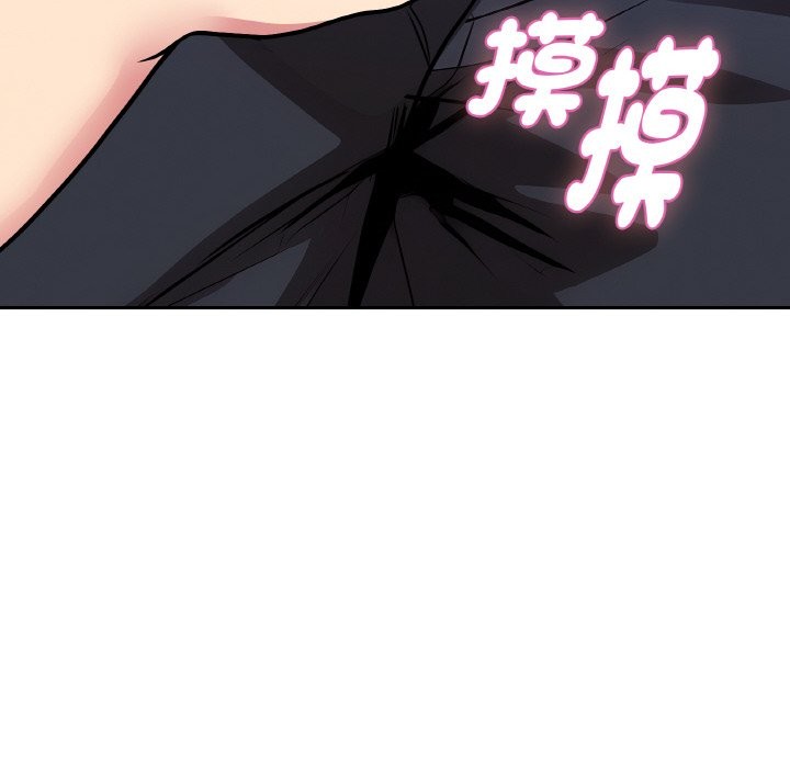 美魔女都爱我第2話