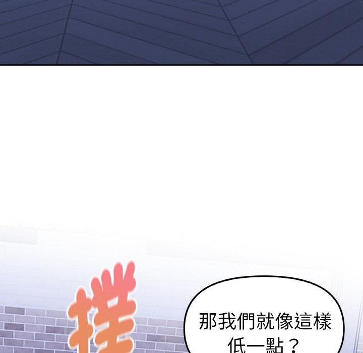 美魔女都爱我第2話