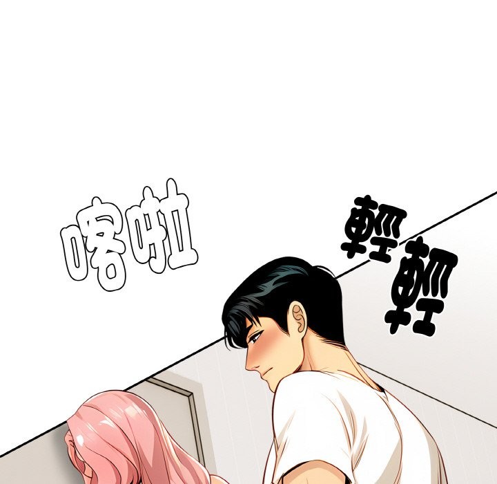 美魔女都爱我第2话