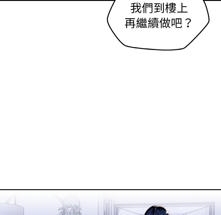 美魔女都爱我第2话