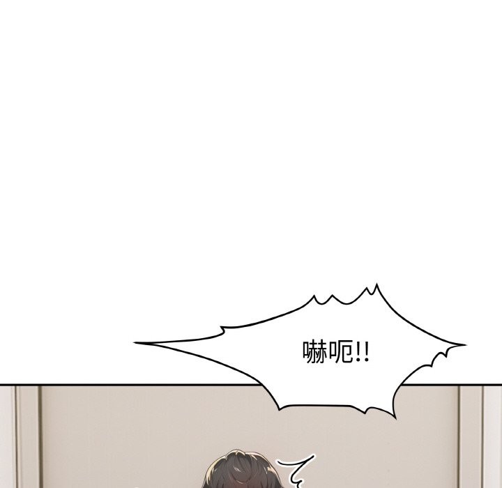 美魔女都爱我第2话