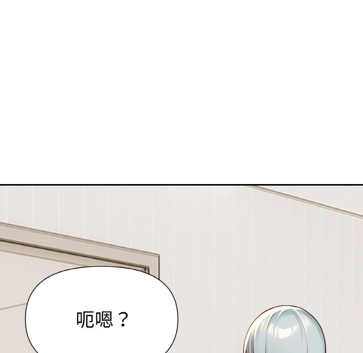 美魔女都爱我第2话