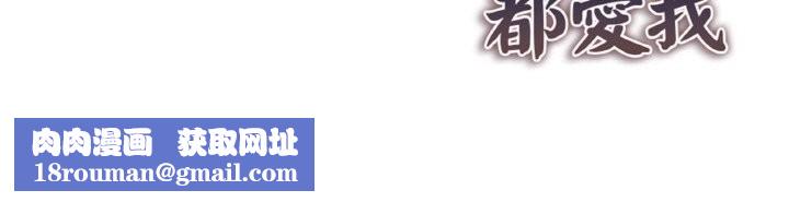 美魔女都爱我第2话